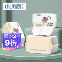 小润家（XIAORUNJIA）繁花 植物纤维棉柔巾婴儿可用干湿两用加厚洗脸巾 80片/包 3包 珍珠纹款 200*150mm