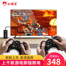 小霸王D105游戏机月光宝盒街机潘多拉魔盒电视游戏机PSP经典红白机双人对战街机 小霸王D105游戏机32G+双有线手柄