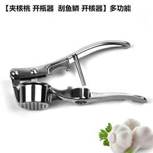 威凰 手动剥蒜器蒜臼子捣蒜泥神器捣蒜器蒜蓉器大蒜 中号5合一