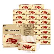 琴风【9.9元包邮】 6包纸巾家庭装餐巾纸面巾纸卫生纸整箱10元抽纸 3层90抽*90包（S规格）