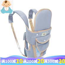 【四种功能 横抱式】婴儿背带四季通用多功能宝宝背带透气 纯灰色V网(送三角巾