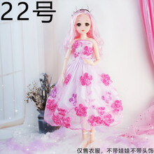 60厘米超大芭比娃娃礼服叶罗丽洋娃娃换装衣服bjd娃娃袜子连衣裙 衣服-22号(不含娃娃) 60厘米娃裙子+项链