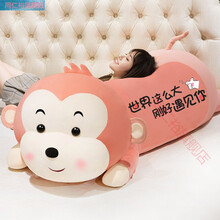 猴子公仔陪睡抱枕布娃娃女孩礼物可爱猴子毛绒玩具大号布娃娃公仔夹腿长条抱枕女生睡觉床上玩偶超生日礼物 呆呆猴.刚好遇见你 1m【升级款玫瑰+小熊+贺卡+礼盒】