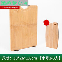 西湖龙井礼盒空盒西湖龙井茶叶礼盒空盒高端茶叶罐礼盒茶叶罐礼盒蒸板实木菜板实木竹子案板厨房切菜板粘板和 【可立整竹】38*26*1.8cm送水果切菜板
