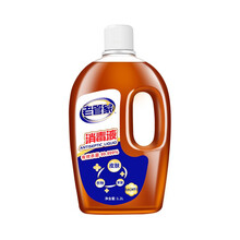 老管家 消毒液有效杀菌内外同洗 家用衣物皮肤玩具宠物一瓶多用可配洗衣液使用 1.2L 1瓶