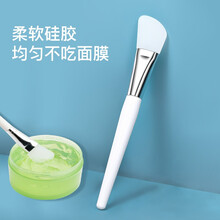 美肤语刀型硅胶涂面膜刷子MF8844涂泥膜软膜专用涂抹式化妆刷工具脸部清洁水疗硅胶敷面膜