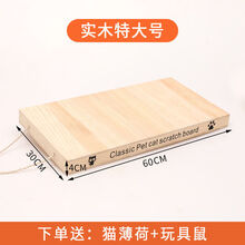 猫抓板磨爪器实木不掉屑猫窝猫爪板窝猫抓盆全套猫玩具猫咪用品 特大号黑色(送猫薄荷+玩具鼠)