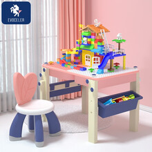 英国伊维诗乐EVOCELER儿童积木桌大颗粒2-8岁男孩女孩多功能拼装玩具游戏早教画板学习桌椅套装 魔幻粉+多功能桌+椅子+174大颗温馨小屋