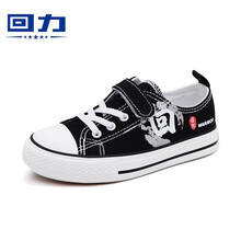 回力童鞋儿童帆布鞋男童鞋子春季新款女童布鞋小学生白色板鞋 WZ21-258 黑色 25