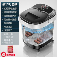 【旗舰新品】 长虹（CHANGHONG）足浴盆全自动泡脚桶 电动洗脚盆足浴按摩加热泡脚盆洗脚足浴桶 熏蒸泡+10组滚轮按摩+脚底指压/针刺