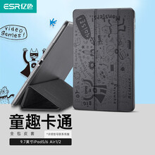 亿色(ESR) 苹果新iPad Air2/6/Air/2017/2018款保护套/壳 轻薄防摔三折支架皮套 咔Q系列 动感灰