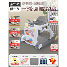 婴儿学步车防型腿多功能防侧翻可坐可推男女孩宝宝儿童脚步学行 豪华版【灰色】带玩具+脚垫+防摔头枕