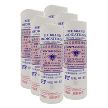 【JD物流】【香港直邮】岭南茂隆莪术油瘀散肿 排脓生肌 烫伤刀 印尼 蜂标莪术油 FF印尼蜂标万应莪术油80ml*6瓶