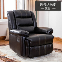 达洛优头等太空舱欧式客厅小户型单人懒人美甲电动多功能布艺沙发椅真皮 黑色呼吸皮 手动坐躺