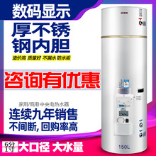 商用电热水器200L 大容量立式理发店美容发廊工厂工地诺德朗 EDY- 200升220V10KW
