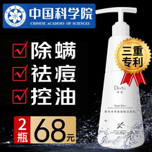 【次日达】氨基酸洗面奶收缩毛孔控油祛痘除螨洁面乳去黑头毛孔深层清洁泡沫温和男女学生缔娅 一瓶装 500ml/瓶