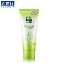 百雀羚控油净化洗颜泥洗面奶95g 深层清洁卸妆清爽控油细致毛孔温和不紧绷