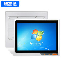 瑞高通 全封闭无风扇工控一体机电容触摸屏防尘工业平板电脑壁挂嵌入式PLC组态自动化电阻触控一体机 12.1英寸全封闭电阻一体机 酷睿i5/4G/256G/WIFI