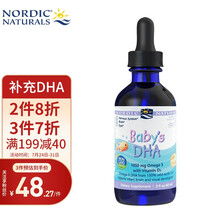 国际	
挪威小鱼Nordic Naturals dha儿童鳕鱼肝油滴剂60ml  出生15天以上专用 美国进口