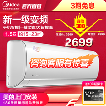 美的空调新一级能效 i青春2酷金冷静星悦弧变频冷暖卧室壁挂式空调挂机大1匹/1.5匹 防直吹 新1级能效 1.5匹35PH200