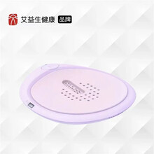 【官方旗舰】艾益生温坐仪 坐灸仪艾灸椅祛湿暖宫养身熏蒸仪电子无烟臀部艾灸仪 淡雅紫