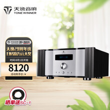 天逸（Winner） AD-3PRO 高保真发烧HIFI 2.0声道大功率音乐立体声甲类合并式功放机 AD-3PRO