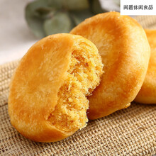 肉松饼整箱馅饼面包营养早餐零食小吃充饥糕点休闲食品批发 肉松饼500g+蛋黄酥6枚