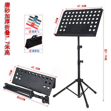 乐谱架便携式可折叠可升降专业曲谱架吉他小提琴古筝家用二胡谱台 YM黑色磨砂(专业加厚折叠)1.7米高+谱架包+谱