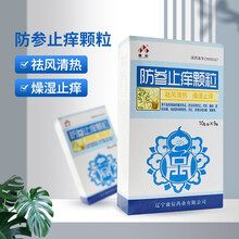康辰 防参止痒颗粒 10g*9袋 祛风清热 燥湿止痒 用于治疗荨麻疹属风热症 1盒