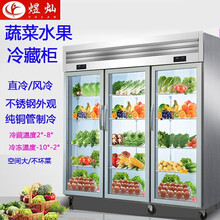 煜灿商用蔬菜柜双开门冰箱饮料冷藏柜蔬菜水果饮料保鲜展示柜玻璃门大容量点菜柜 双门蔬菜柜【风冷】