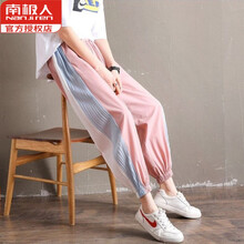 南极人孕妇裤夏装夏季薄款外穿时尚3-9个月防蚊裤托腹休闲裤子女潮妈休闲运动裤阔腿裤孕妇打底裤春 侧百褶-粉色 M