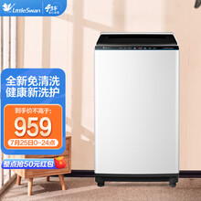 小天鹅（LittleSwan）洗衣机全自动波轮 8公斤kg家用一键操作智能快洗除螨脱水甩干下排水 除螨洗