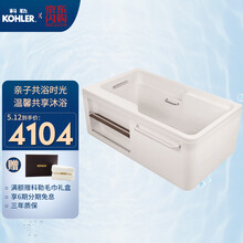 科勒(KOHLER)整体化独立式浴缸99013T-0