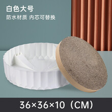 守爱 浴缸猫抓板窝瓦楞纸耐用不掉屑猫爪板耐磨立式磨爪器大号猫咪玩具 圆形猫抓板+猫薄荷（适用10斤内猫咪）