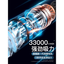 小米生态同款  车载吸尘器无线充电汽车吸尘机车用强力家用迷你手持大功率 付款：送滤网3个+清洁套装+用坏包赔服务