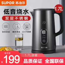 苏泊尔(SUPOR) 电水壶烧水壶 双层不锈钢防烫大容量电热水壶实时显温低音煮热水壶开水壶 SW-17J63A
