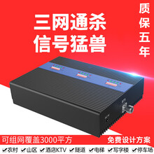 虞友手机信号放大器大功率增强器移动联通电信4G5G通话上网三网通接收加强扩大器山区工程别墅农村地下室 一拖五全套设备(主机+5个蘑菇头)