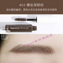 眉毛染色 价格 图片 品牌 怎么样 京东商城