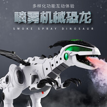 大号电动喷雾恐龙会走路的霸王龙机器2-6岁4男孩仿真动物儿童玩具恐龙玩具智能机器人遥控恐龙 加大号升级喷雾机械恐龙【经典白】