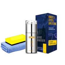 汽车剂车漆镀晶纳米水晶喷雾液专用手度喷剂打 其他色留言+纳米镀晶+海绵+毛巾