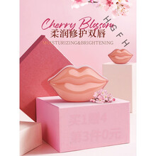 嘴膜 唇膜贴保湿滋润补水死皮唇部护理周围黑色素嘴膜贴片式向菱 22片