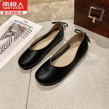 南极人ゞゞ孕妇鞋子夏季薄款怀孕期百搭软底舒适防滑夏天穿的一脚蹬休闲鞋女软豆豆鞋新款韩版奶奶鞋圆头平底 黑色 35 标准码