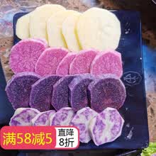 黑金刚有机土豆七彩乌洋芋马铃薯乌土豆紫心大土豆小土豆 9斤一斤原种