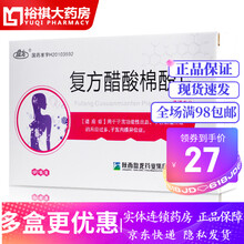 盘龙 复方醋酸棉酚片 6片 功能性子宫出血子宫肌瘤经血多 10盒