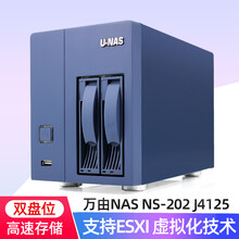 万由NAS J4125双盘位四网口2.5G速率高速企业级存储ESXI虚拟机支持多系统路 J4125 2+16G/128G
