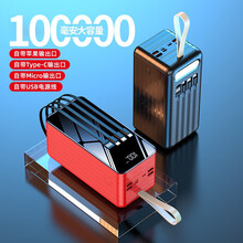 科德拉10万毫安自带线充电宝手机通用苹果华为oppovivo户外学生W移动电源100000超大容量 炫酷黑10万（超大量）自带线