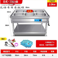 小型中式食物不锈钢炉移动面馆保温售饭台菜汤加热自助餐菜盆电暖 三格六(带盒子盖子)