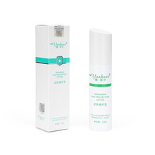 雅莎儿医护肤精品系列雅莎.尔恋金 皮肤修护乳液皮肤屏障乳