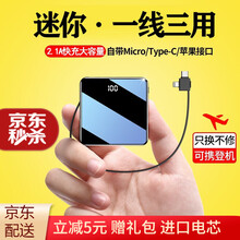 【次日达】千宾充电宝自带线三合一20000毫安时迷你便携适用苹果华为vivo手机移动电源超薄快充 骑士黑【标准版】+自带线1线3用可上飞机