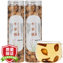 牛蒡片茶 价格 图片 品牌 怎么样 京东商城